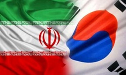 کره‌جنوبی: دارایی‌های مسدود شده ایران بعد از رایزنی با آمریکا آزاد می‌شود
