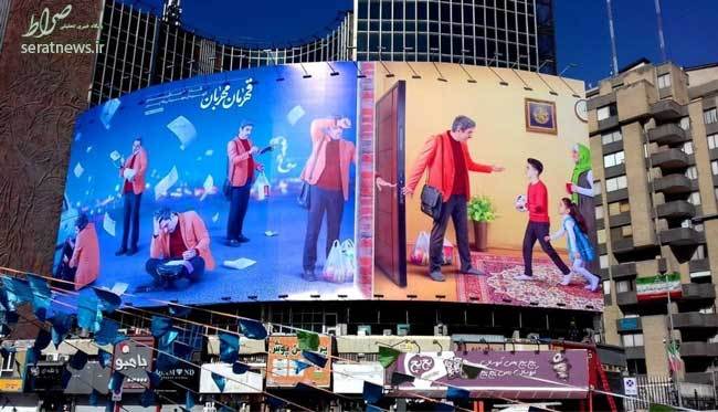 عکس/ دیوارنگاره جدید میدان ولیعصر با موضوع روز پدر