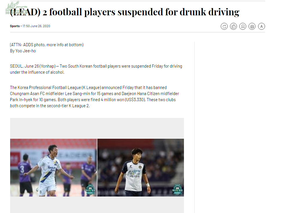 محرومیت سنگین ۲ بازیکن فوتبال به دلیل مصرف مشروبات الکلی