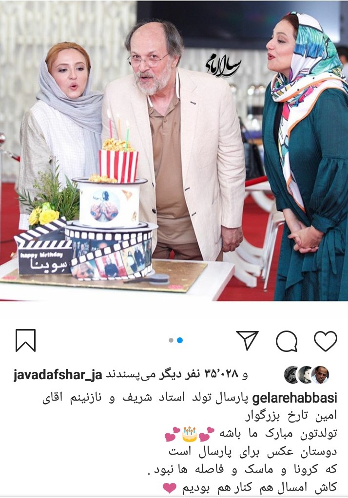 عکس/ گلاره عباسی و شبنم مقدمی در جشن تولد «امین تارخ»