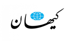 کیهان: جاذبه بازار «آقازاده» را هم ضربه فنی کرد!