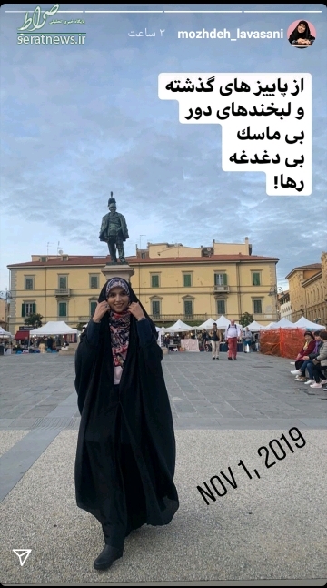 عکس/ خارج گردی های خانم مجری با حجابی مثال زدنی
