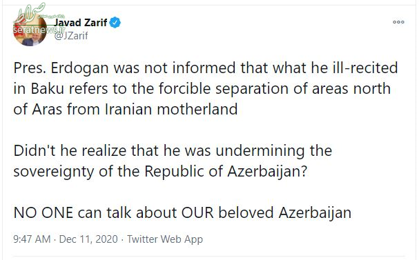 شعری که اردوغان خواند درباره جدایی مناطق شمالی ارس از ایران بود