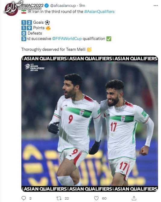 واکنش صفحات AFC و لیگ قهرمانان اروپا به صعود ایران به جام جهانی/ کاریکاتور جالب فیفا از ۴ ایرانی + عکس