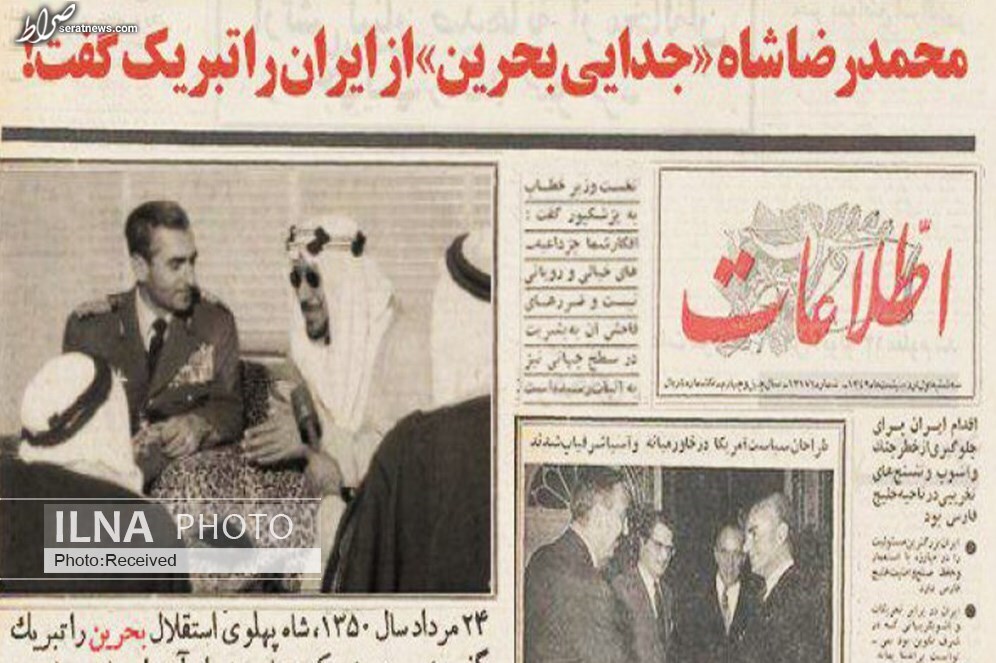 پشت پرده مستند از تغییر نظر ۱۸۰ درجه‌ای محمدرضا پهلوی درباره بحرین