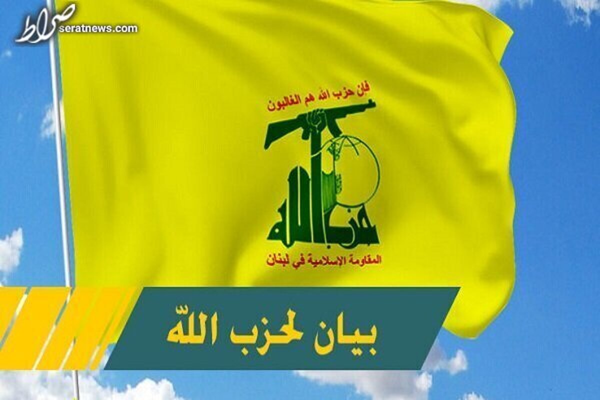 حزب الله لبنان اهانت به قرآن کریم در سوئد را بشدت محکوم کرد