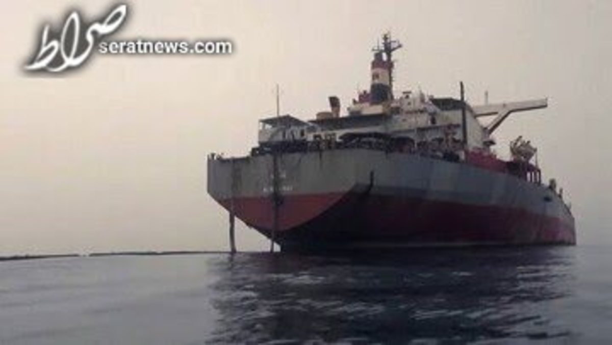 نفت سرقت شده ایران به زودی بازگردانده می‌شود