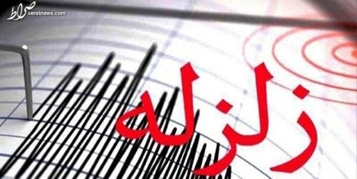 زلزله ۵ ریشتری «خوی» آذربایجان غربی را لرزاند