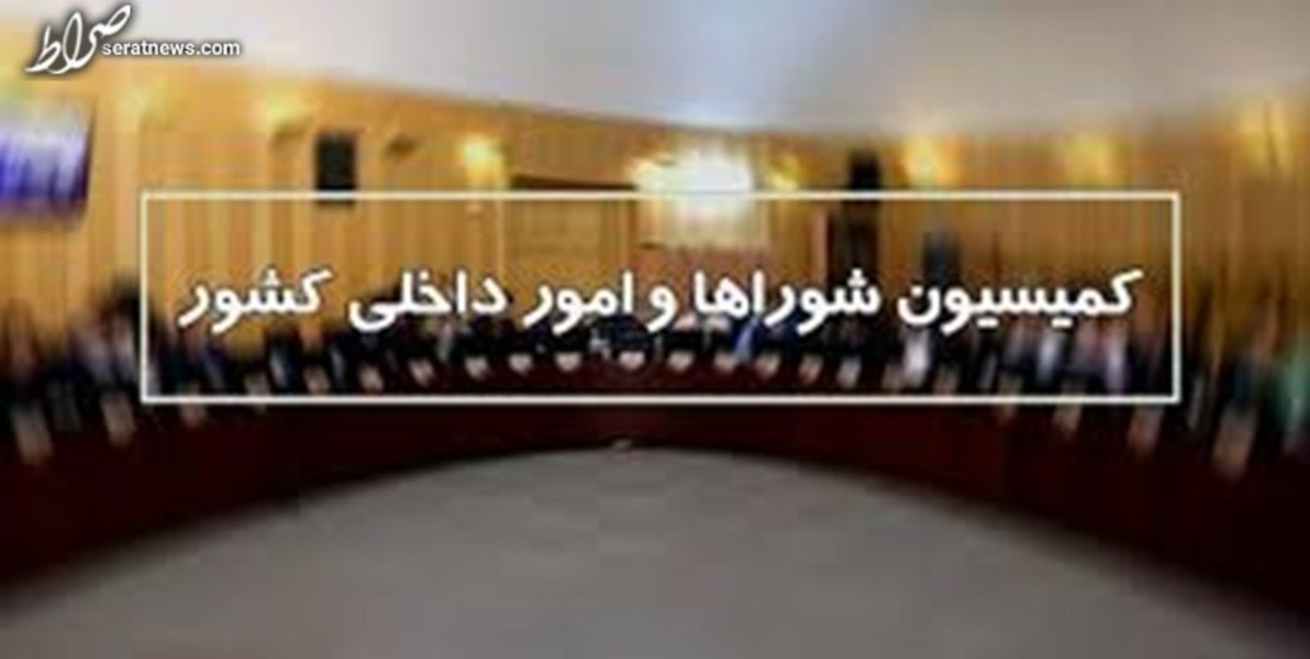 شرایط جدید کاندیداتوری در انتخابات مجلس تعیین شد
