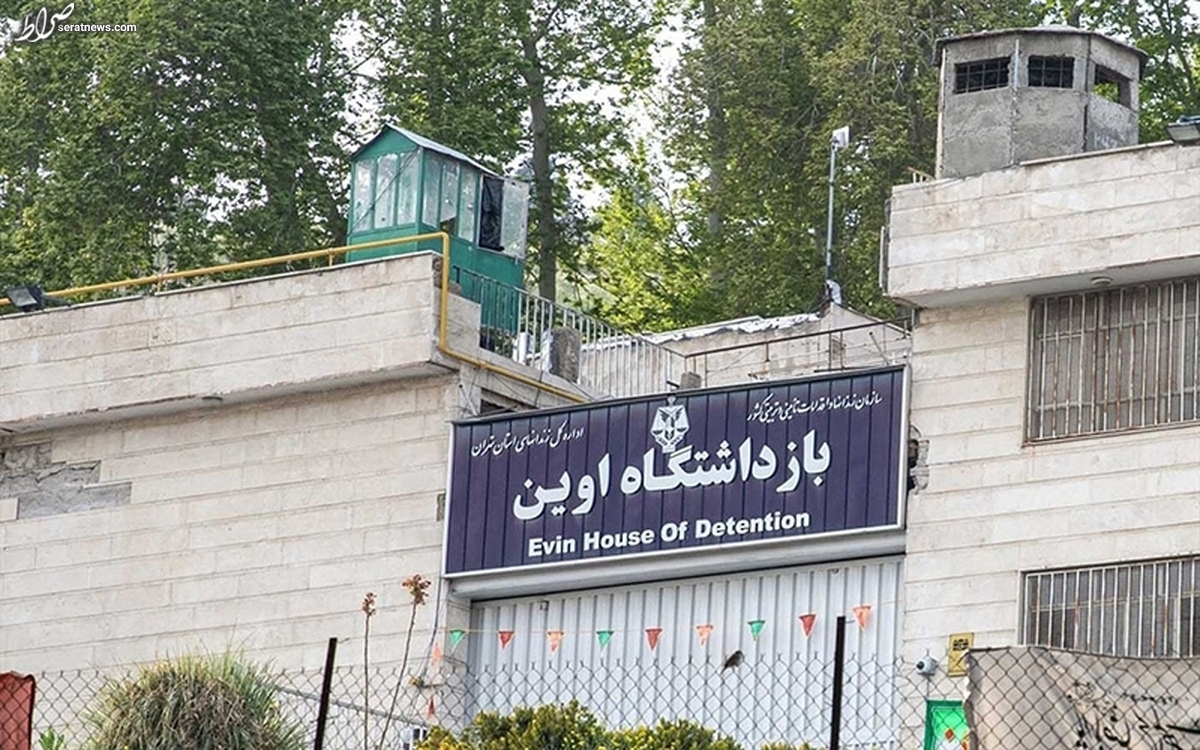 بازدید هیأتی از کمیسیون امنیت ملی از زندان اوین