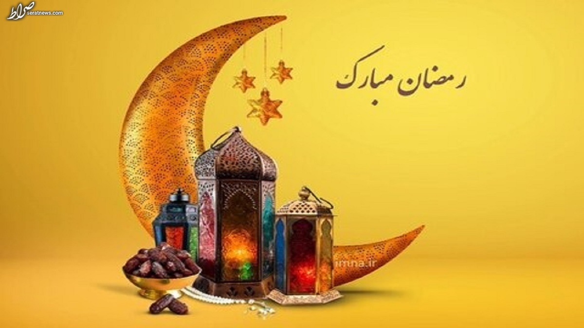 شرح دعای روز بیستم ماه رمضان