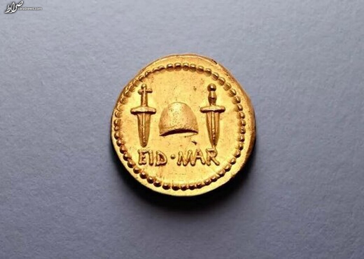 گران‌ترین سکه تاریخی جهان به یونان پس داده شد+ عکس