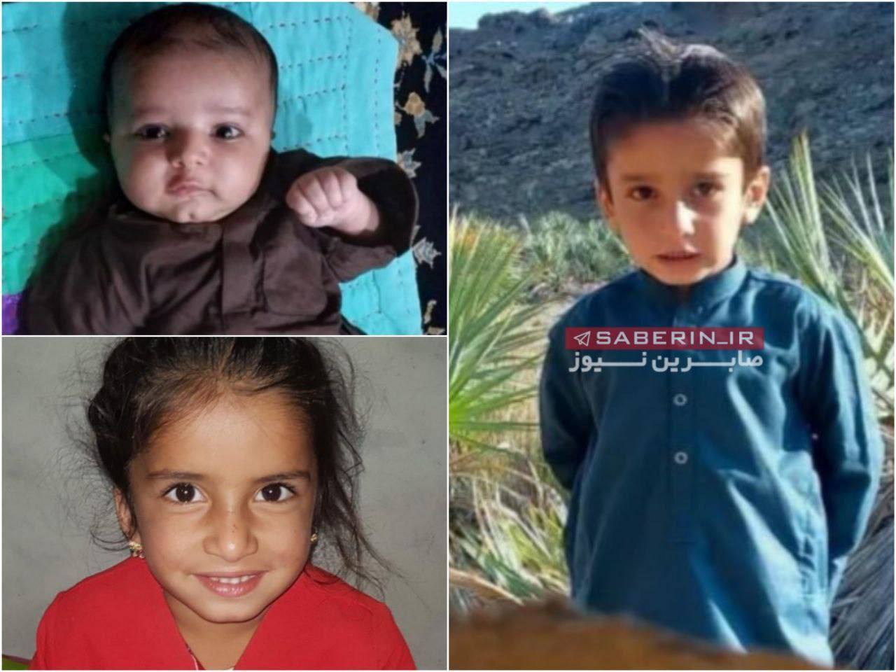 عکس / تصاویر سه کودک از اتباع غیرایرانی که  در حملات پاکستان به روستاهای مرزی ایران جان باخته‌اند