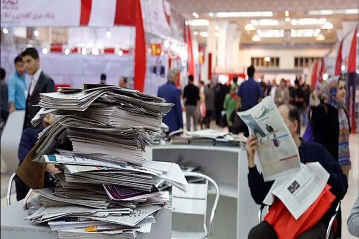 نمایشگاه مطبوعات با حضور بیش از ۶۰۰ واحد خبری برگزار می‌شود
