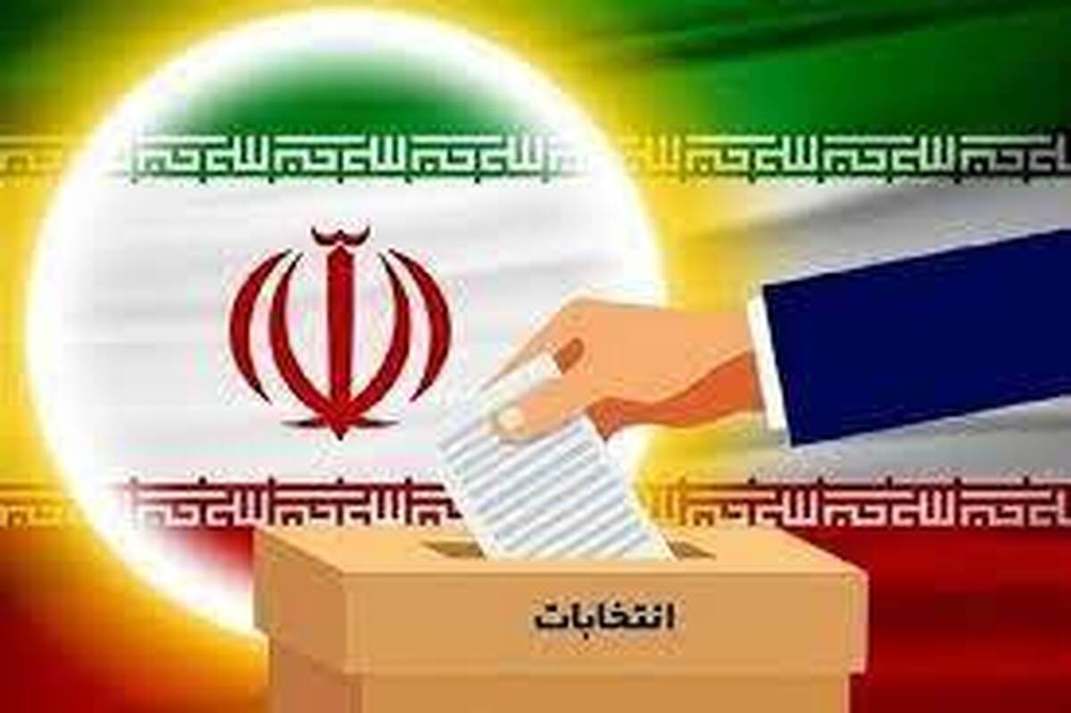 نتیجه نهایی انتخابات مجلس و خبرگان در گلستان