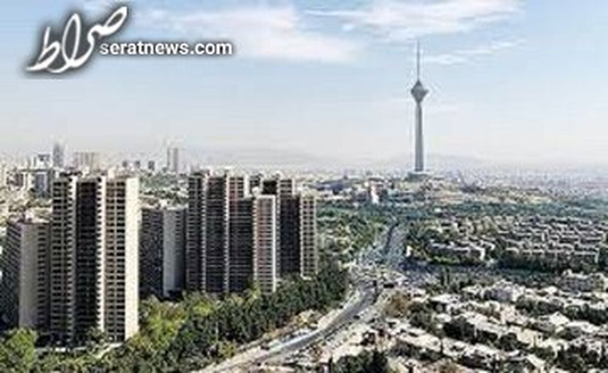 این آپارتمان‌ها در تهران پرمشتری شدند+ جدول