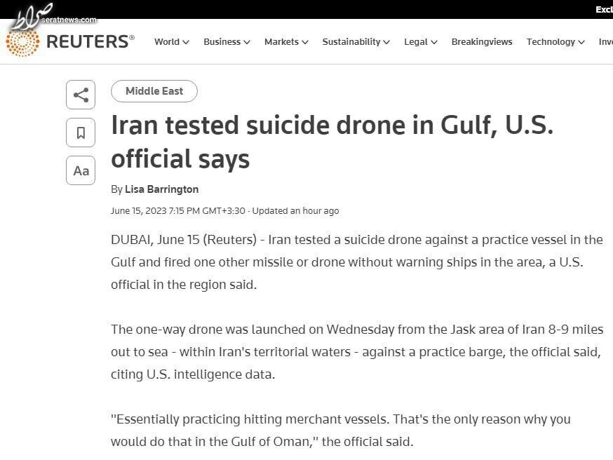 رویترز: ایران یک «پهپاد انتحاری» را در خلیج فارس آزمایش کرد