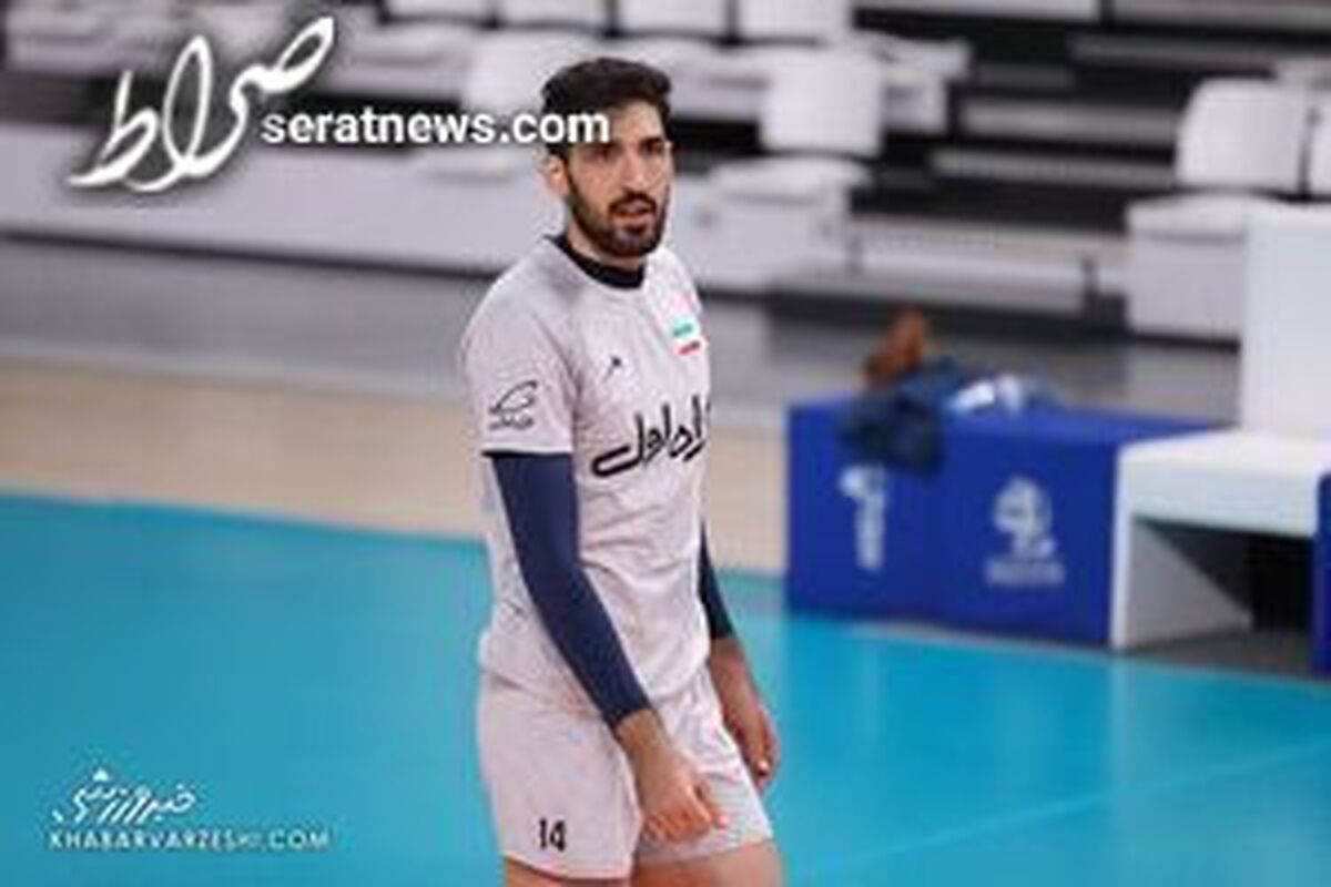 ستاره والیبال ایران در معتبرترین لیگ جهان