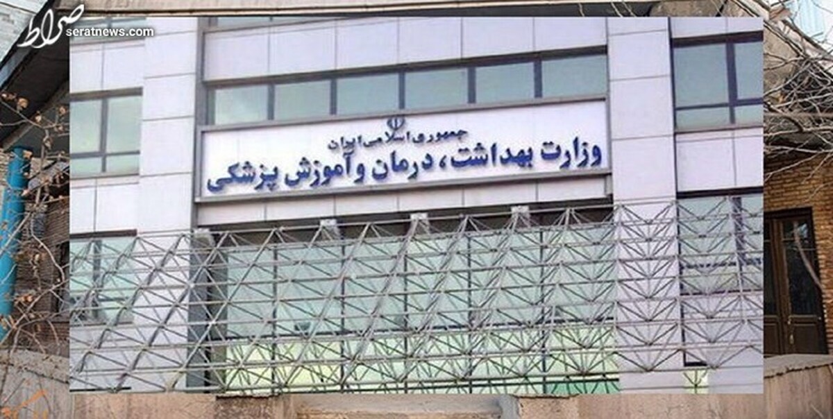 آمادگی وزارت بهداشت ایران برای انتقال تجارب بیمارستان‌سازی به عراق