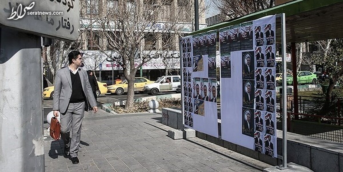 کمیسیون شورا‌های مجلس تناسبی شدن انتخابات مجلس در تهران را تصویب کرد
