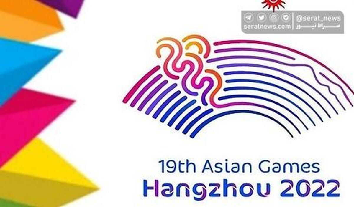سفر خانوادگی مسئولان به چین به بهانه حضور در بازی‌های هانگژو!
