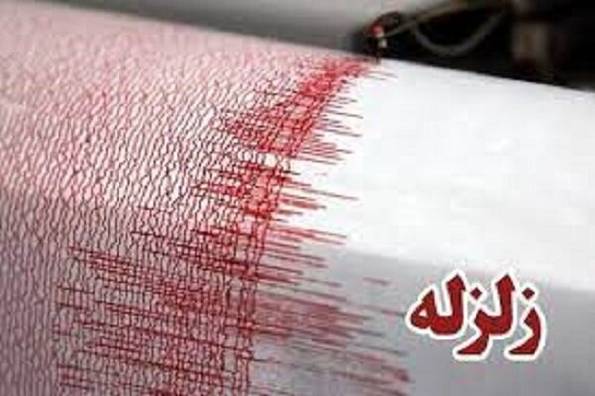 زلزله ۴.۹ریشتری خانه‌زنیان در فارس را لرزاند/ ۷نفر مصدوم شدند