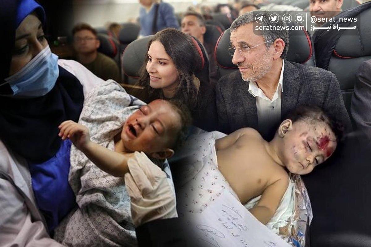 کودکان غزه و «نوه بازی» احمدی نژاد