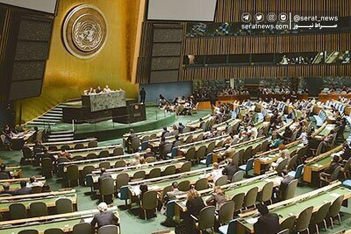 تصویب قطعنامه ضد صهیونیستی در سازمان ملل