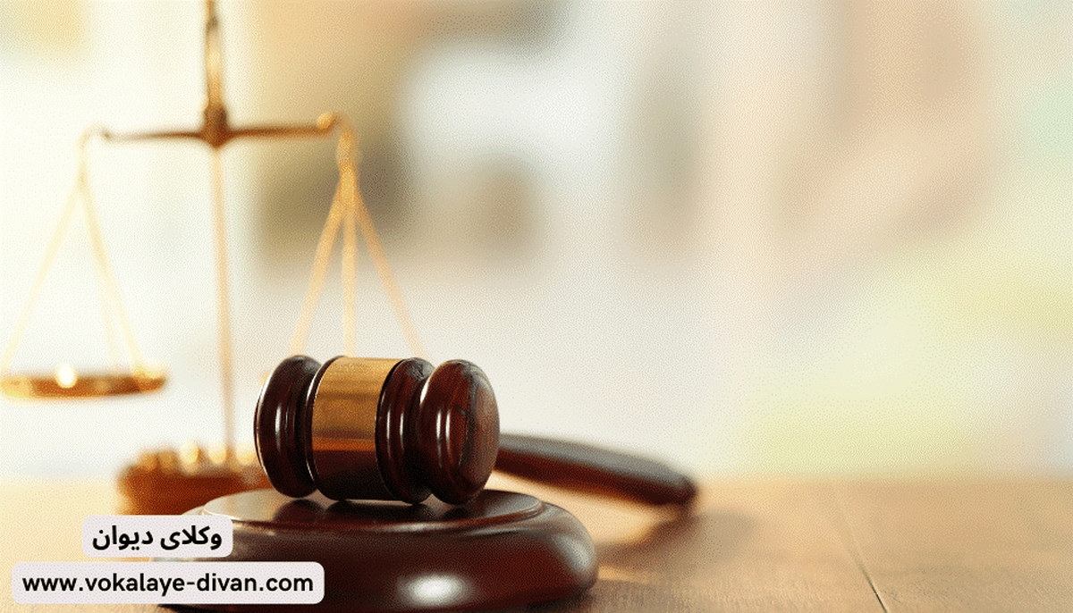 نقش وکیل دیوان عدالت اداری در پیشبرد پرونده
