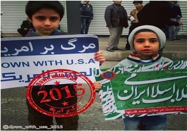 لانه جاسوسی آمریکا شعار مرگ بر آمریکا جنگ ایران و آمریکا جنایات آمریکا