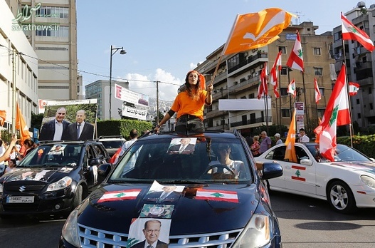 زن لبنانی دختر لبنانی بیوگرافی میشل عون اخبار لبنان