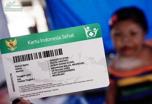 زن اندونزیایی بیماری نادر بیماری عجیب اخبار اندونزی Sari Rezita Ariyanti