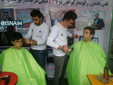 آرایشگاه مجانی در راهپیمایی 22 بهمن
