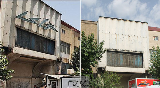 خیابان لاله زار تهران اخبار تهران