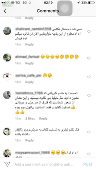 حمله روشن فکر نماهای فحاش به اینستاگرام خانم کاویانی /دلیل:تسلیت به احمدی نژاد