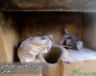 سفر به زادگاه رفسنجانی/ واکنش هم‌ولایتی‌های هاشمی به اهانت او به روستاییان +تصاویر