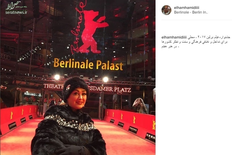 عکس | بازیگر زن ایرانی در جشنواره برلین
