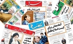 ادعای جدید اصلاح طلبان شورای شهر به روایت کیهان