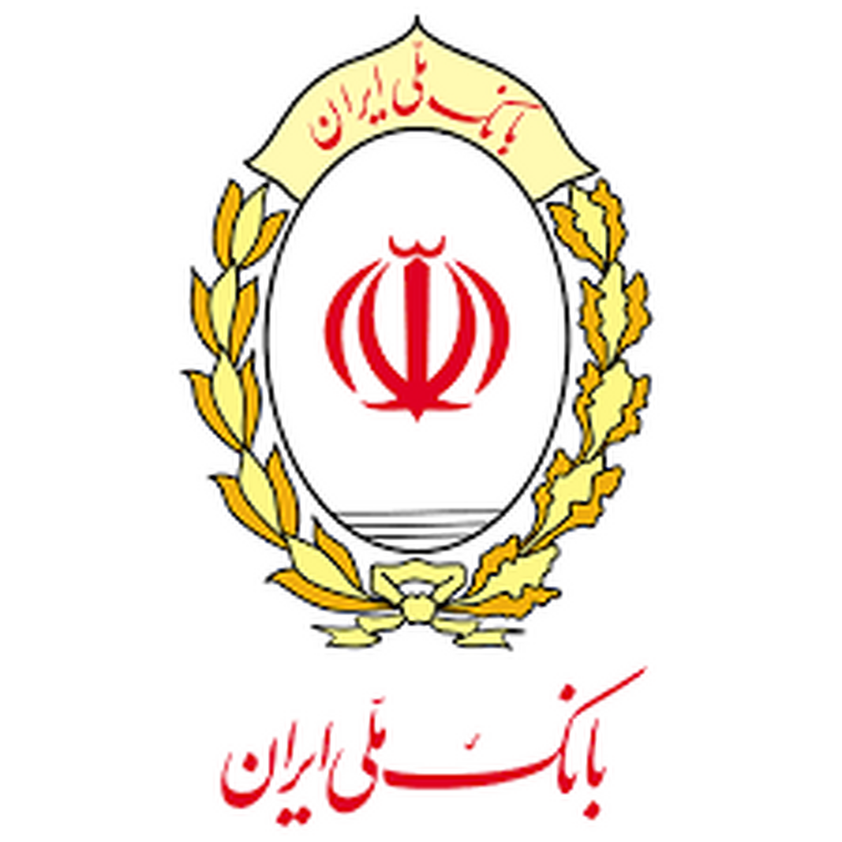 فجر ملی/ اقدامات و برنامه‌های بانک ملی ایران به مناسبت دهه فجر انقلاب اسلامی