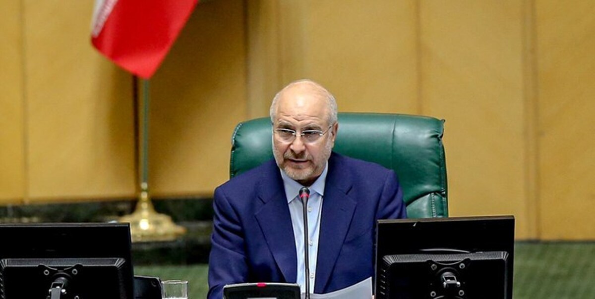قالی باف: دولت ۷ روز فرصت دارد که کلیات بودجه را اصلاح کند